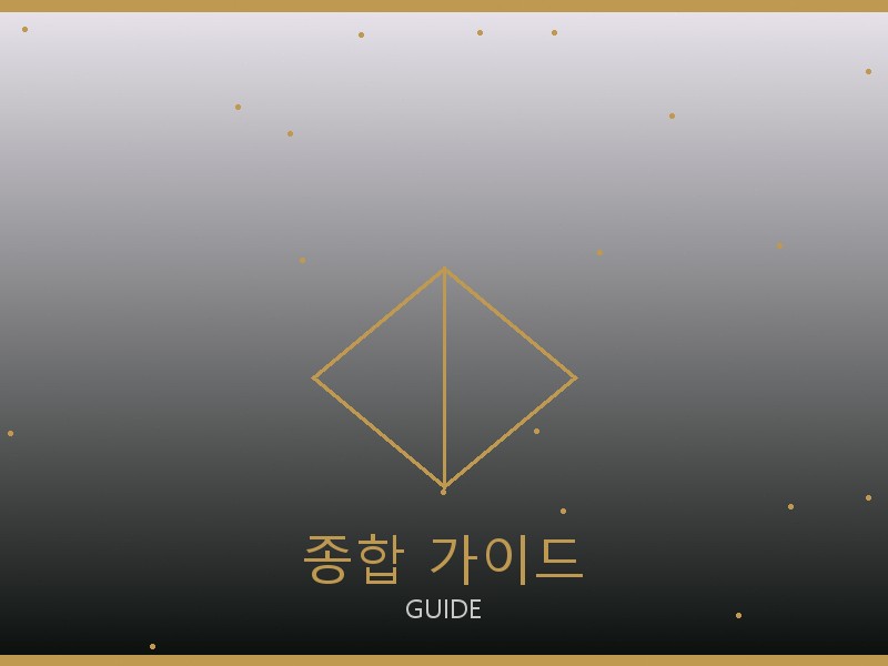 키린 레플리카 사이트 종합 가이드