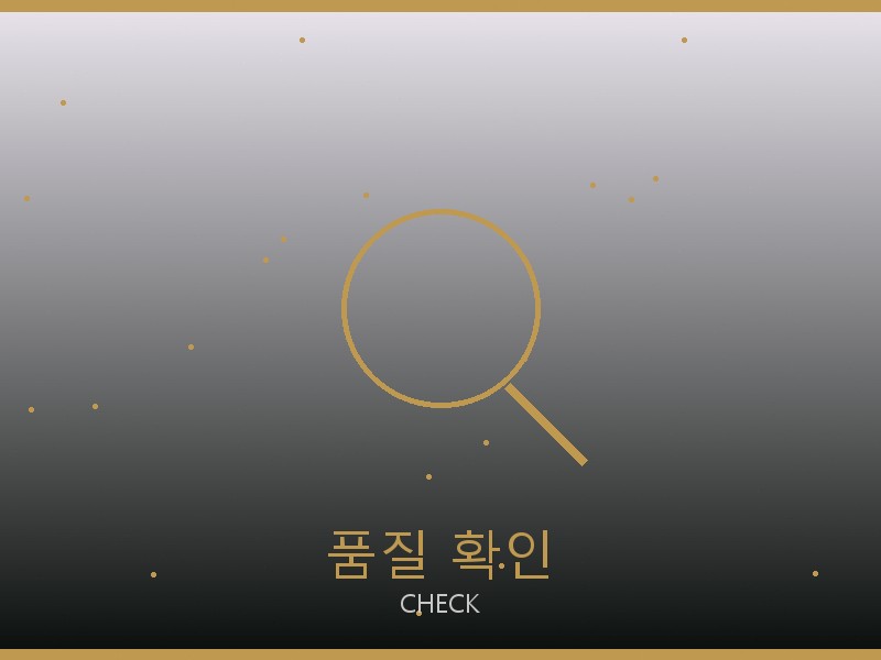 키린 레플리카 사이트 품질 확인 체크포인트